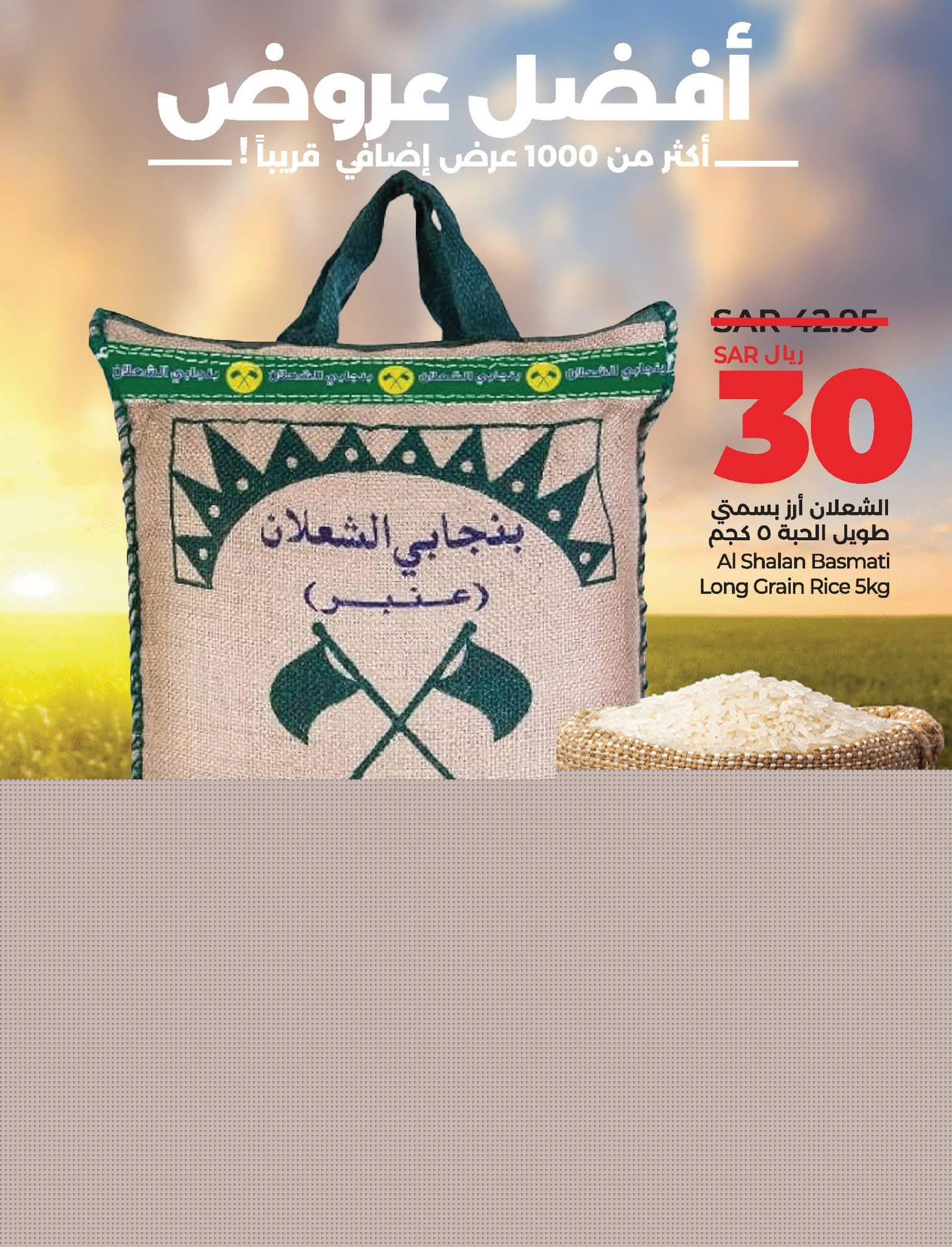 lulu-dammam-shati offers from 11dec to 17dec 2024 عروض لولو الدمام الشاطئ من 11 ديسمبر حتى 17 ديسمبر 2024 صفحة رقم 1